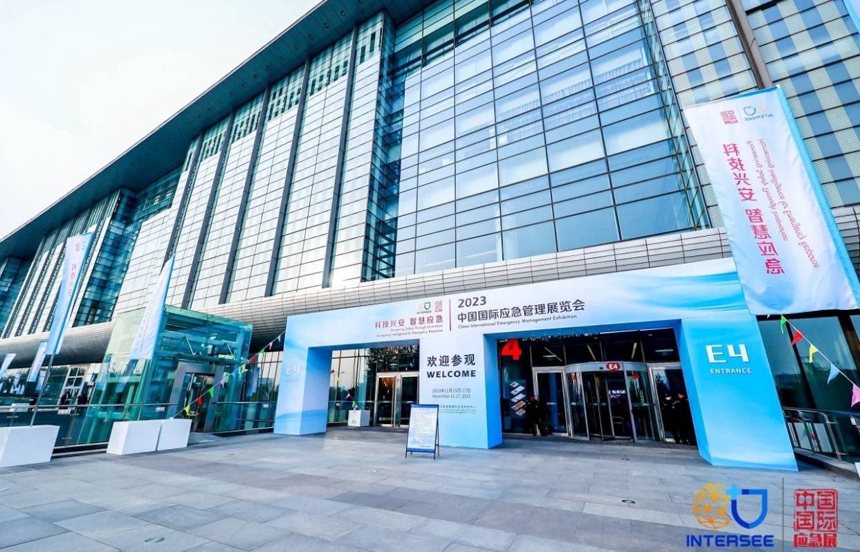 展會(huì)速遞 | 大(da)唐科技(jì)精彩亮(liang)相2023中國(guó)國際應(yīng)急展