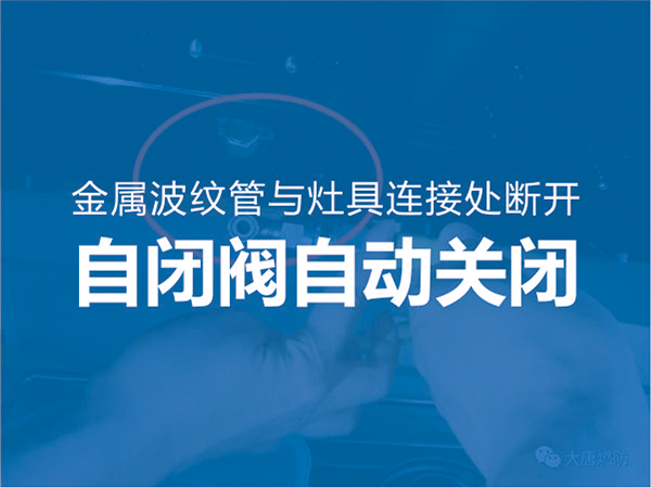 大唐自閉閥(fá)又立功了！